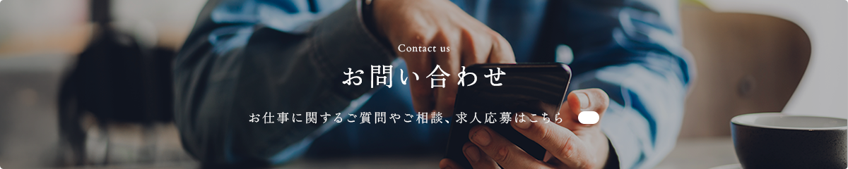 bnr_contact_off